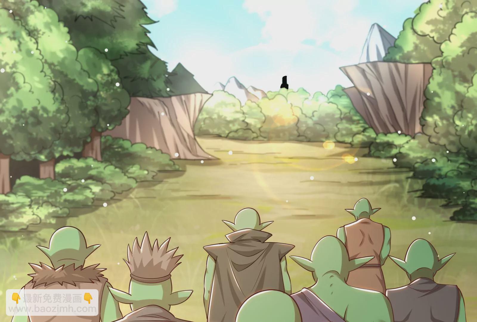 古神遊戲 - 第25話 詛咒！新任務的誕生！(2/3) - 8